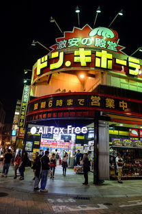 熊本熊部長,一起泡個湯可好 日本九州攻略